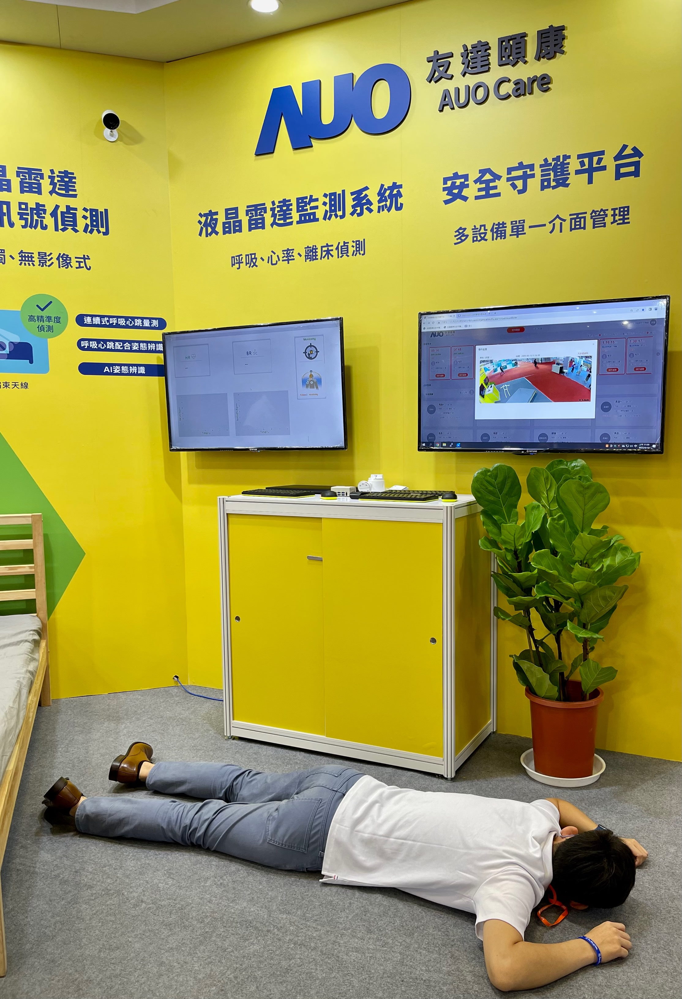 YY易游m6米乐颐康开发「先知跌」跌倒侦测系统，掌握意外救援黄金时间