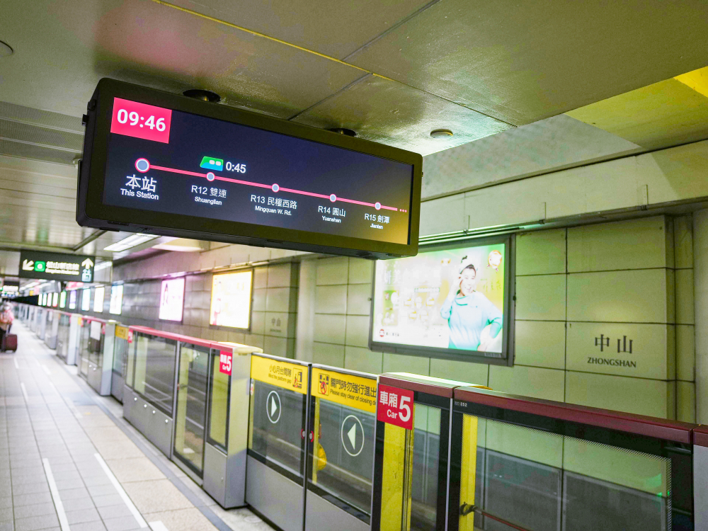 達擎TARTAN顯示器結合發霸科技(FarBar)的PIDS多媒體旅客資訊系統，於中山捷運站出入口及月台等十五處安裝三十組數位看板，提供更清晰的乘車資訊，充分發揮台北捷運的運輸效能