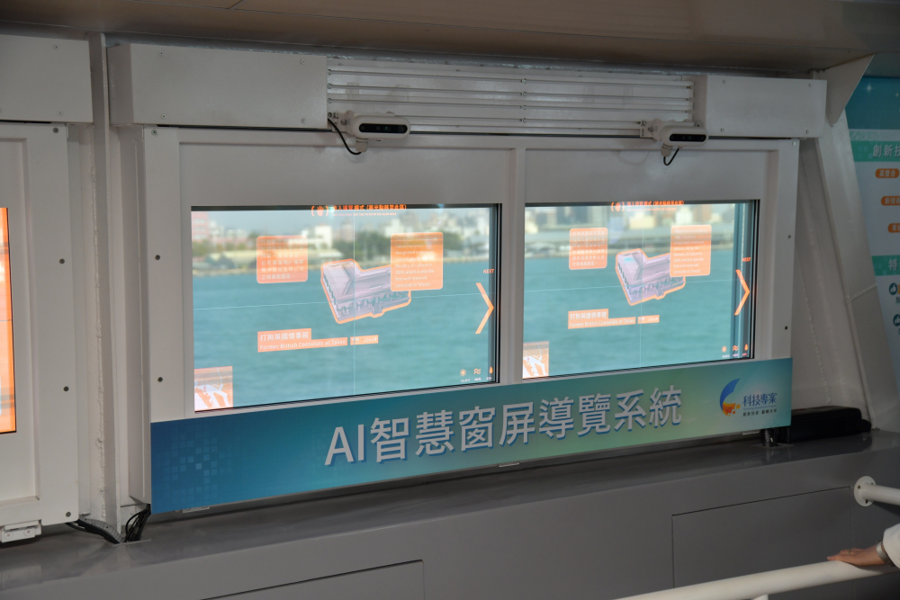 友達Micro LED透明顯示器擁有高穿透度、高色彩飽和及亮度等優點，結合工研院「AI跨屏導覽系統」，讓遊客享受美景的同時，也能藉由導覽資訊深入了解港都之美