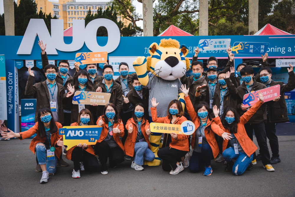 友達2023校園招募將於3月起跑，鎖定3大創新人才，提供最高30萬的豐厚預聘獎金