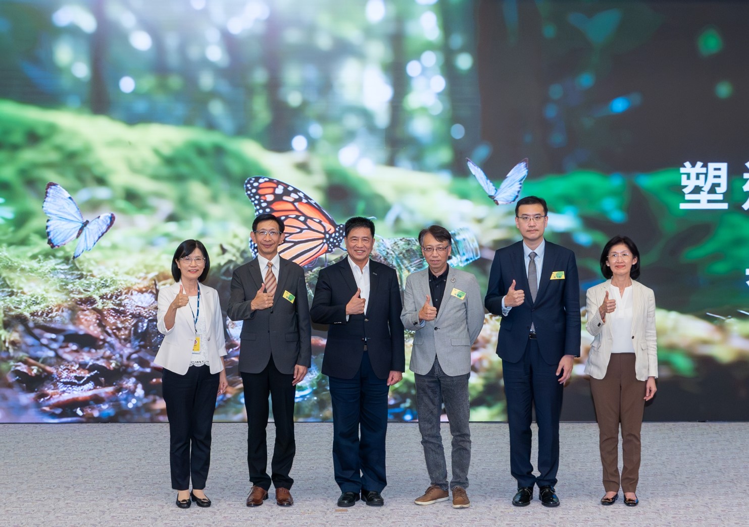 友達2023 CSR共榮大會，邀請領域專家分享交流生物多樣性管理趨勢、無塑產品、海廢永續塑料等議題  （圖左到右：友達光電永續長古秀華、3M台灣技術長陳君杰、友達光電董事長暨集團策略長彭双浪、光寶科技企業永續發展處處長陳慶暉、安永聯合會計師事務所執業會計師曾于哲、友達光電供應鏈總部副總經理吳宜芳）