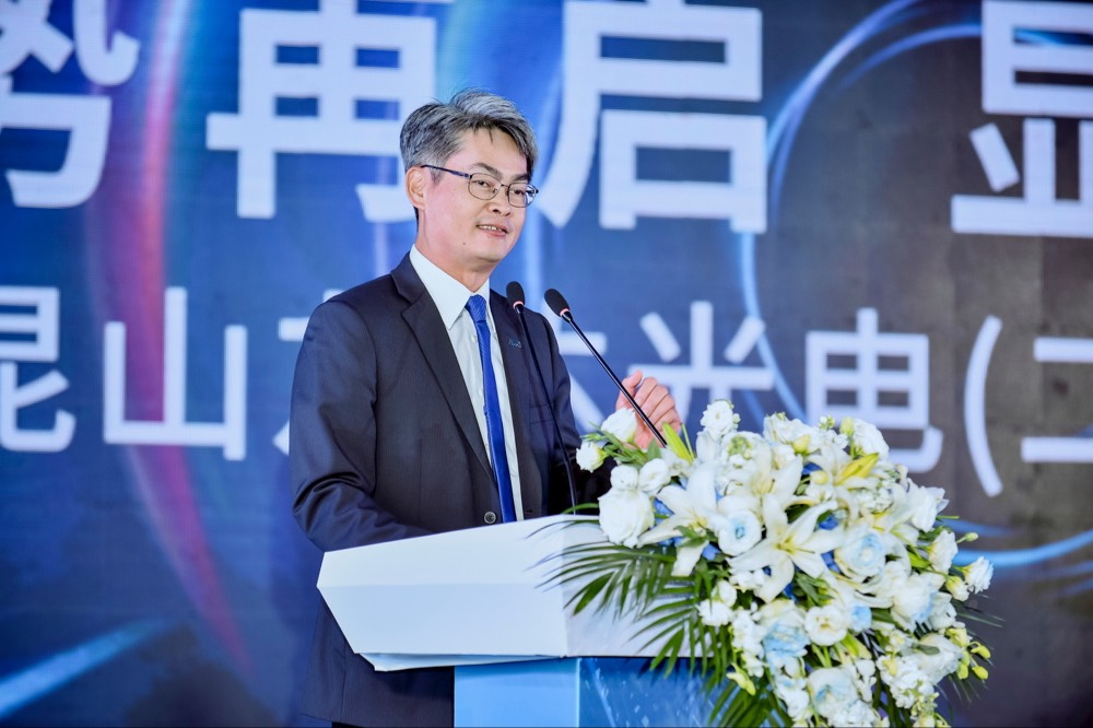 YY易游m6米乐光电昆山总经理林耀文代表致词