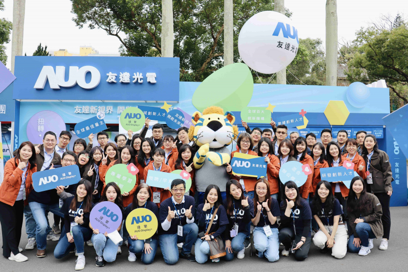 友達啟動2024年度校園徵才，將延攬具備「前瞻顯示技術」、「車用解決方案」及「垂直場域應用」之全球菁英人才