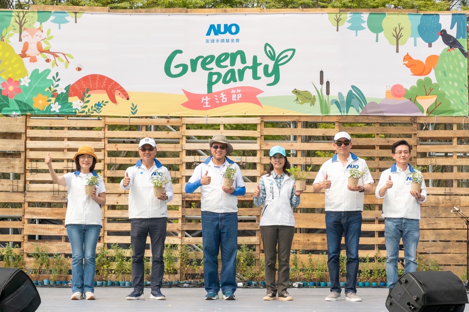 友達光電暨友達永續基金會董事長彭双浪攜手政府、供應商等合作夥伴共同響應生物多樣性並推廣不毀林