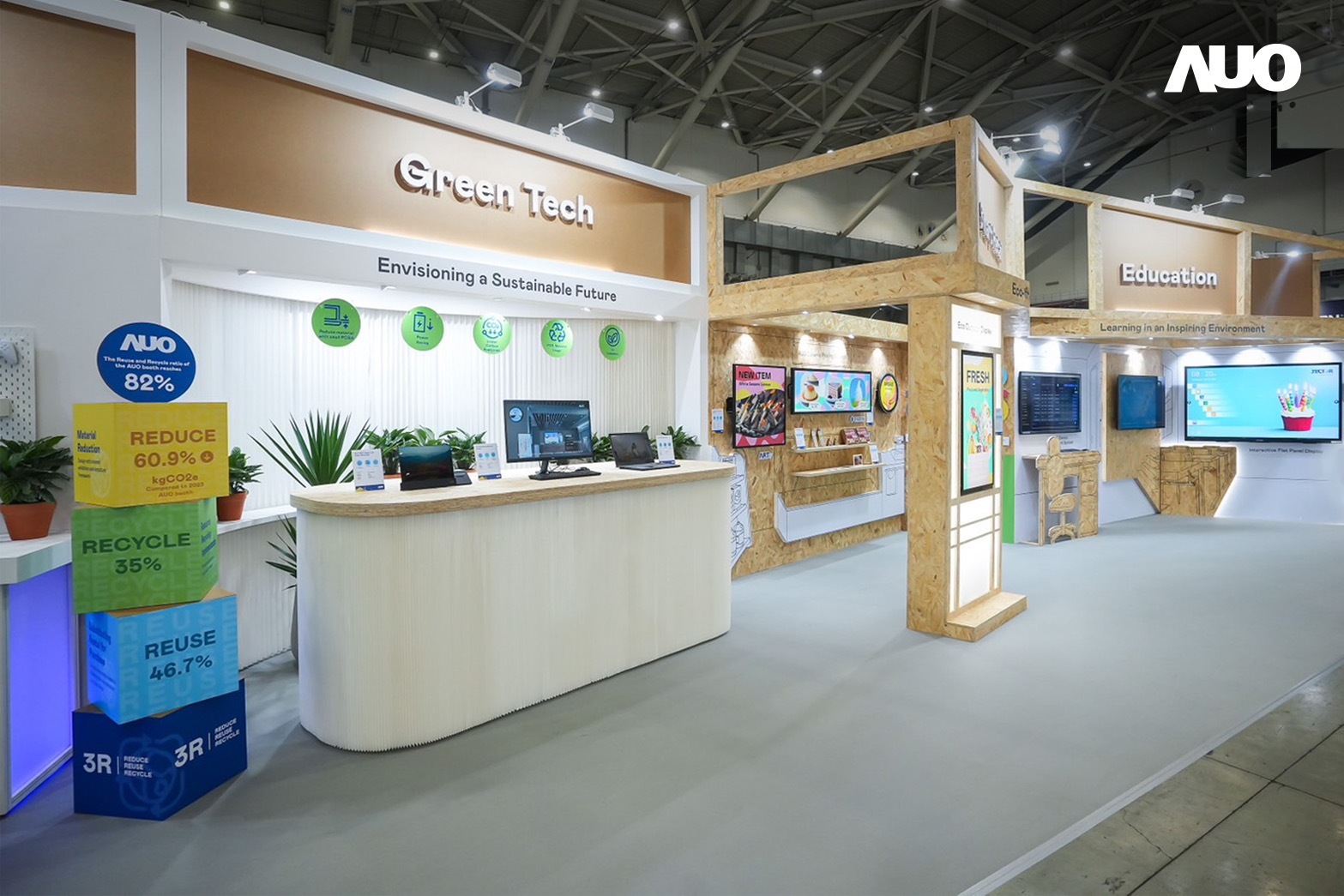 友達將攤位裝潢材料輕量化，以框架設計簡化結構，使Display展位碳排放量較去年減少6成，兼顧策展效益與綠色實踐，落實永續減碳的目標