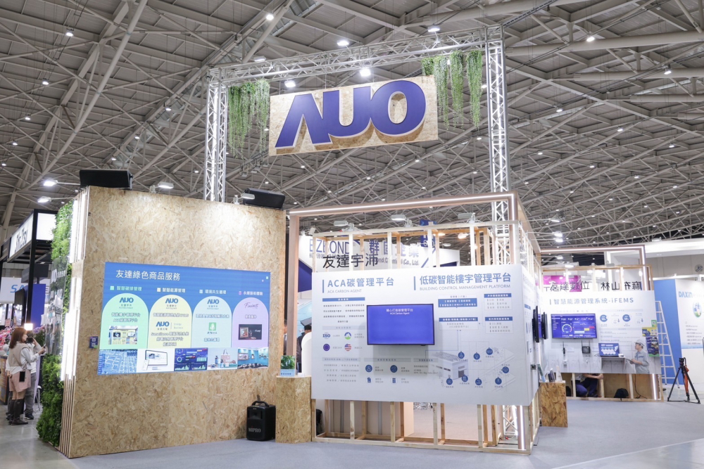 友達ESG展區全採用能回收使用的硬體材料裝潢，並以自有碳權進行碳排放抵換，達成友達首場「零廢棄與碳中和」展覽