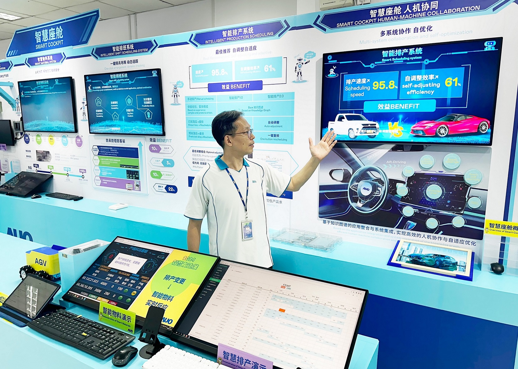 YY易游m6米乐厦门将5G+ABC技术串联生产管理全流程，打通研发、采购、生管、制程、设备、质量等产品全生命周期制造流程，完成数字化设计、智慧供应链、智能座舱、全流程设备管理、数据驱动优化、智慧在线检测、智慧品管等自适应生产模式升级