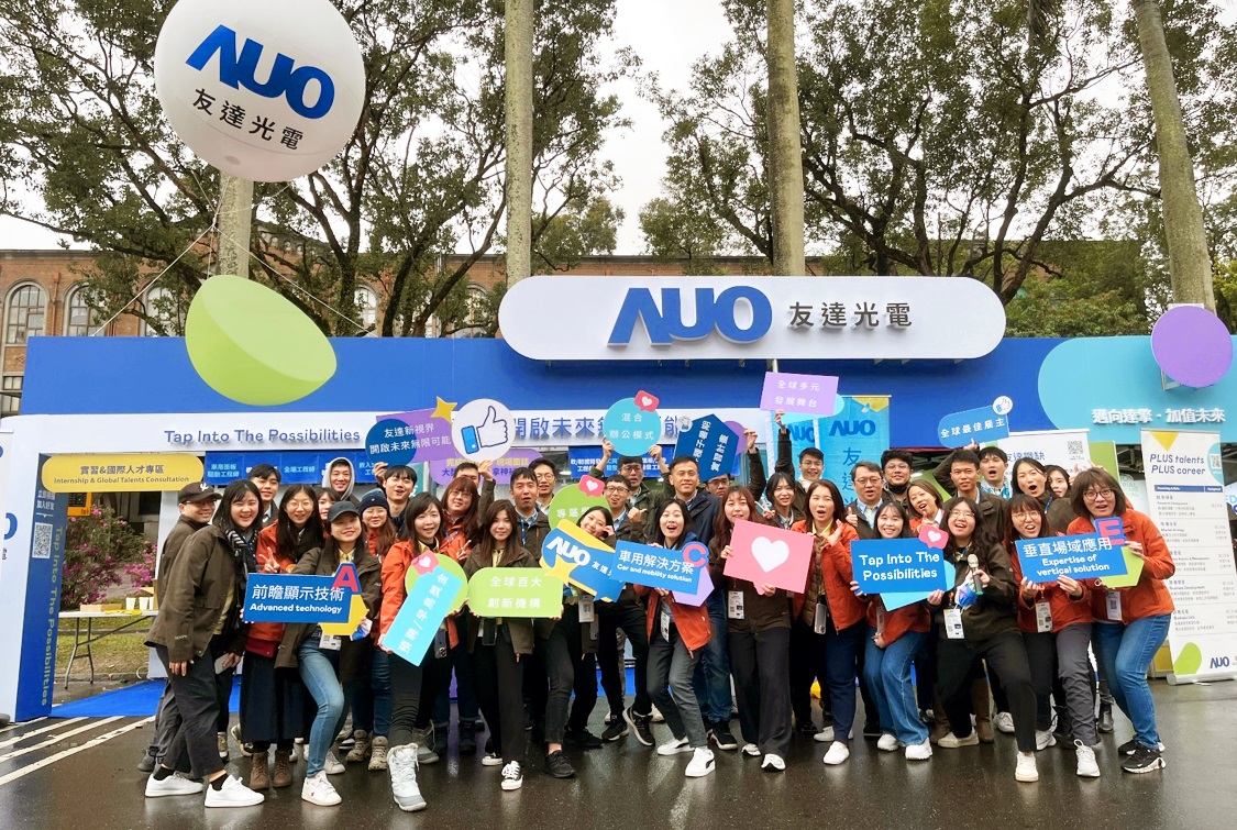 呼應三大營運支柱顯示科技、智慧移動、垂直場域，友達攜手達擎等集團企業，2025年將持續鎖定延攬具備「前瞻顯示技術」（Advanced Display Technology）、「車用解決方案」（Car and Mobility Solution）與「垂直場域應用」（Expertise of Vertical Solution）等專業的「ACE」菁英人才