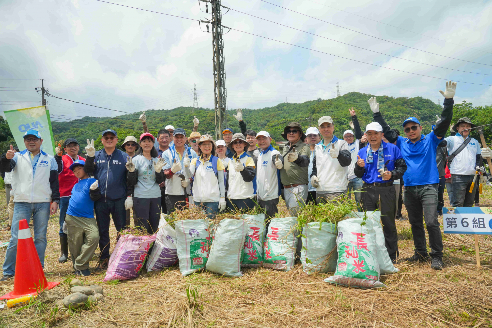 友達永續基金會今（17）日在桃園龍潭廠區舉辦「手護台灣綠色堡壘　Green Party除蔓生活節」，由友達光電暨友達永續基金會董事長彭双浪攜手政府、供應商等合作夥伴共同參與