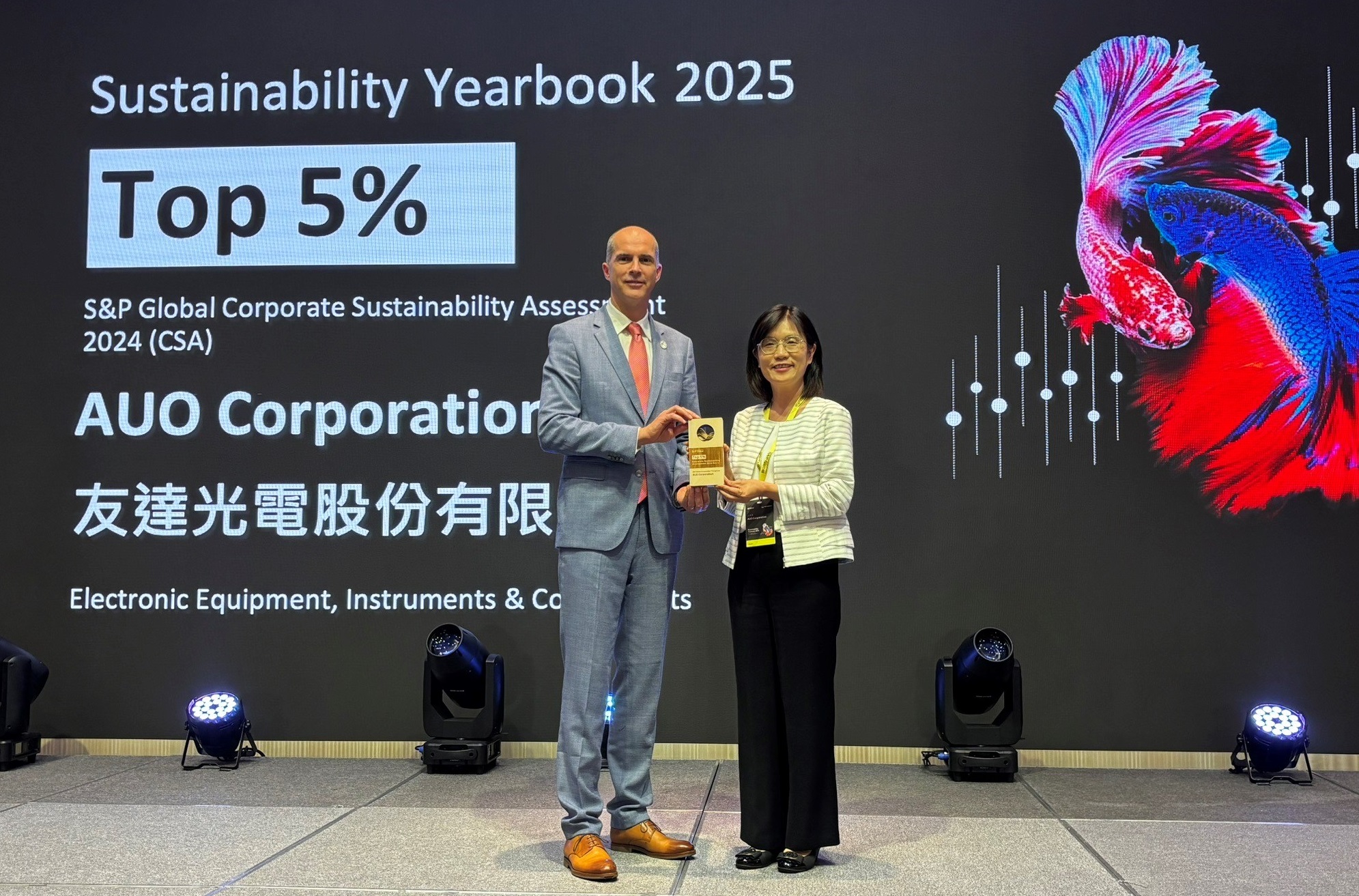 友達光電名列2025年「標普全球永續年鑑」前5%，永續發展再獲國際評比肯定，由友達永續長古秀華代表受獎。