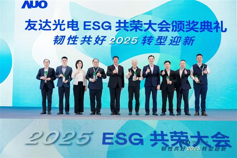 YY易游m6米乐在大会中系统展示了作为RE100会员的永续路径与大陆厂区实践成果，包括年光伏发电超6400万度、年节电超4400万度及制程用水回用率达99.2%等关键绩效，同时发布2030年关键供应商减碳更高目标，从原先20%提升至25%。